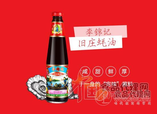 李锦记旧庄图片猪肝猪肺和蚝油怎么区分图片