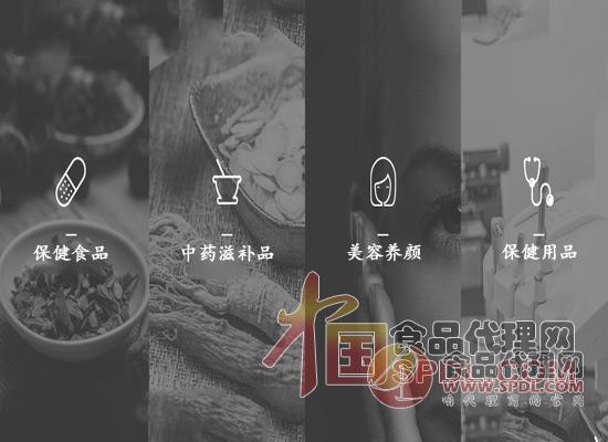 健康产品展览会参展范围 健康产品展览会参展范围