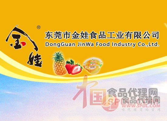 金娃食品 金娃食品
