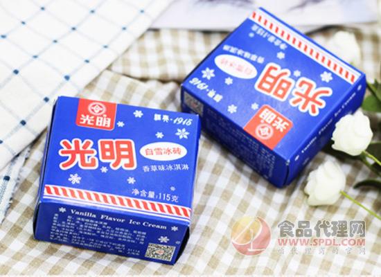 光明冰砖冰淇淋好吃吗它能否唤醒你儿时的回忆