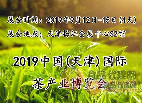 展会介绍 展会介绍