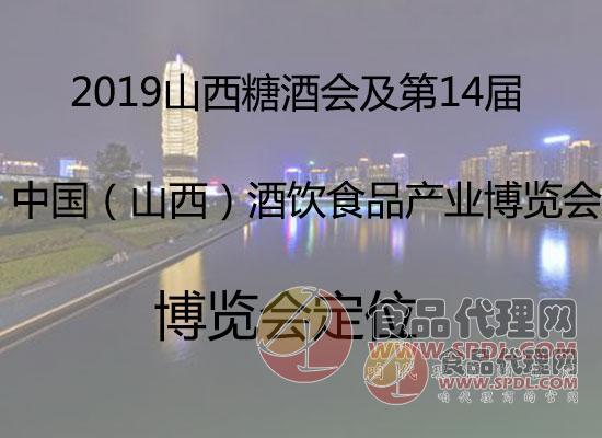 博览会定位图片 博览会定位图片