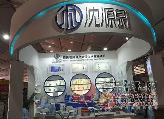 漯河博览会沈源泉展位图片 漯河博览会沈源泉展位图片