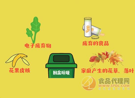 廣州市特別出臺《餐廚垃圾管理辦法》，規范餐廚垃圾的管理