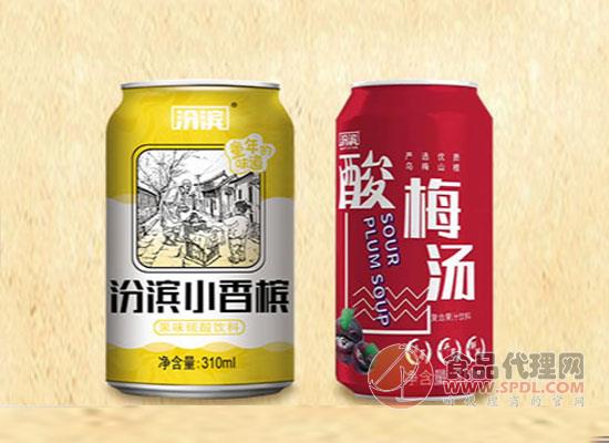熱烈慶祝山西汾濱食品飲料有限公司與食品代理網再度攜手!