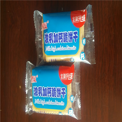 临沂达派食品有限公司