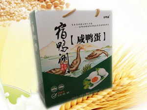 汝南县利维康食品有限公司
