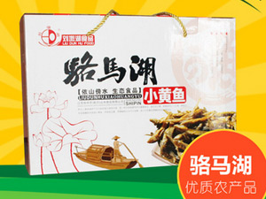 徐州市山水食品有限公司