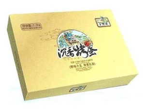 山东省博兴县雨轩伟业食品有限公司