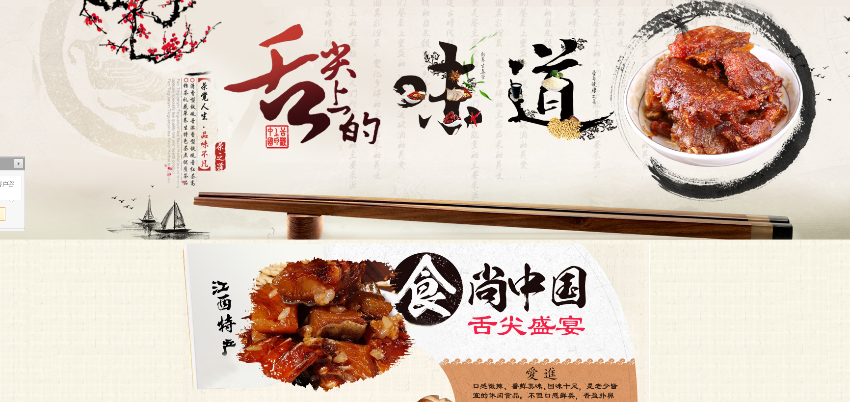 江西吉安噢客食品有限公司
