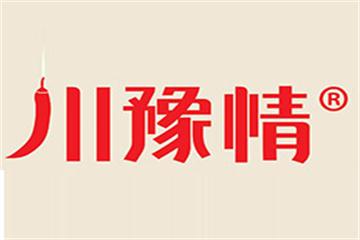 河南省川豫情食品科技股份有限公司