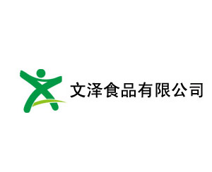 南昌市文泽食品有限公司