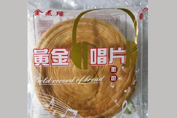 嘉兴市金麦缘食品有限公司