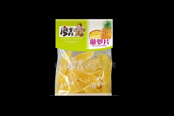 长沙廖掌柜食品有限公司