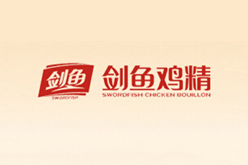 郑州剑鱼食品(国际)有限公司