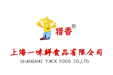 上海一味鲜食品有限公司