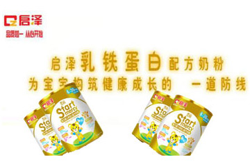 哈尔滨启泽乳品有限公司