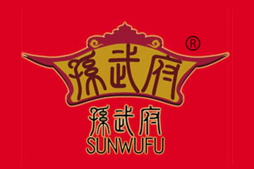 东营市孙武府食品有限公司