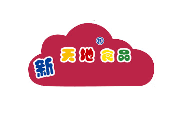 河北武強(qiáng)新天地食品有限公司