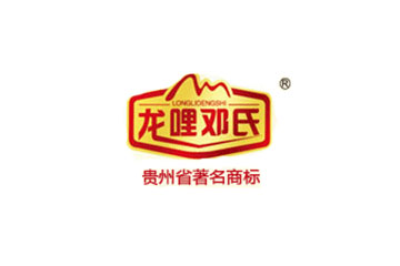 贵州龙里县邓氏食品有限责任公司