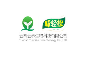 云南云荞生物科技有限公司