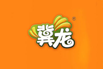 石家庄桂龙食品有限公司