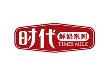 深圳市时代乳业有限公司