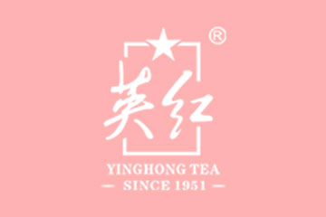 广东英红茶业股份有限公司