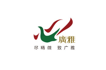 勐海县广雅茶业有限公司