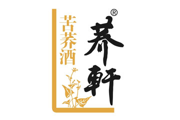 湖北荞轩酒业有限公司