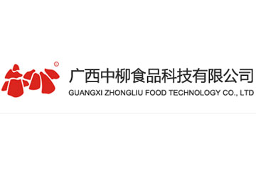 广西中柳食品科技有限公司