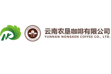 云南农垦咖啡有限公司