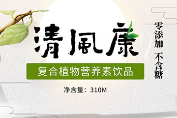 青鼎木（武汉）生物科技有限公司