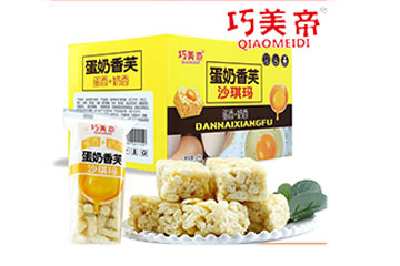 山东丰冠食品有限公司