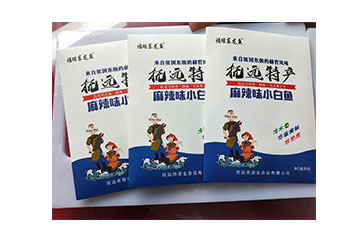 黑龙江省原生食品有限公司