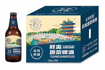 德国慕尼黑啤酒（香港）有限公司
