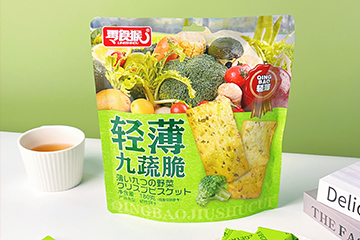 广东零食猴食品有限公司