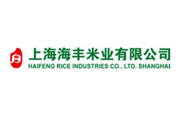 上海海丰米业有限公司