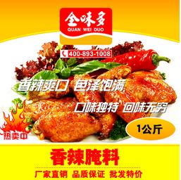 上海洪煜食品销售有限公司