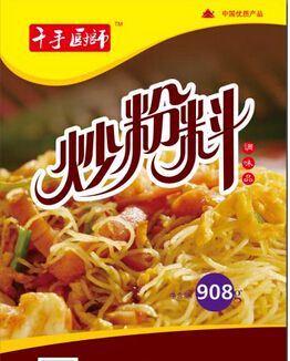 赢养食品（厦门）有限公司