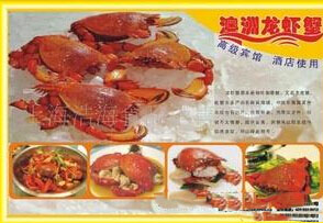 上海浩海食品销售有限公司