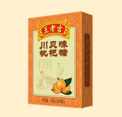 广州吉力大健康产品有限公司