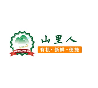 深圳山里人农业科技发展有限公司