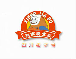 四川省广汉熊家婆食品有限责任公司