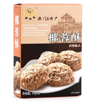 湖南三缘食品有限公司