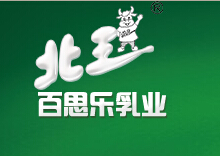 北京百思乐乳业公司