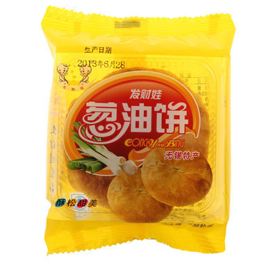 发财娃食品有限公司