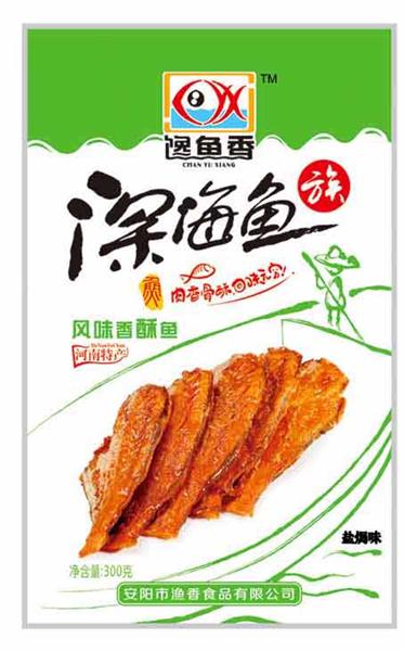 安阳市渔香食品有限公司