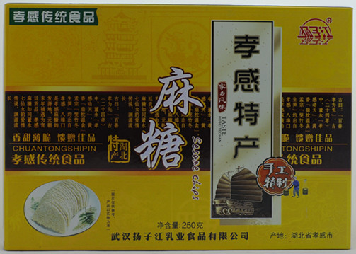 武汉扬子江乳业食品