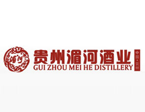 贵州湄河酒业有限公司